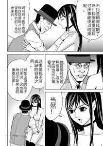 Page 385 of EROSサバイバル 第02-10巻 - preview thumbnail