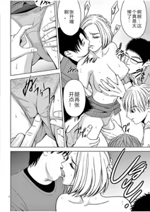 Page 422 of EROSサバイバル 第02-10巻 - preview thumbnail