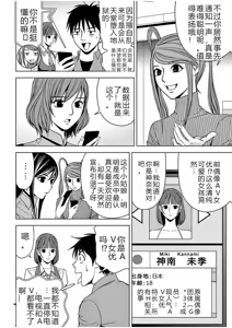 Page 436 of EROSサバイバル 第02-10巻 - preview thumbnail