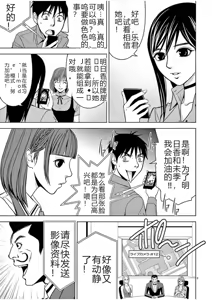 Page 437 of EROSサバイバル 第02-10巻 - preview thumbnail