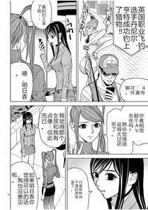Page 442 of EROSサバイバル 第02-10巻 - preview thumbnail