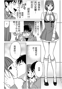 Page 444 of EROSサバイバル 第02-10巻 - preview thumbnail