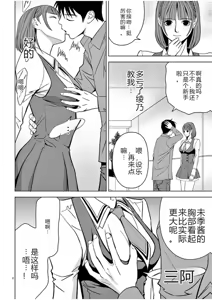 Page 446 of EROSサバイバル 第02-10巻 - preview thumbnail