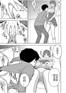 Page 451 of EROSサバイバル 第02-10巻 - preview thumbnail