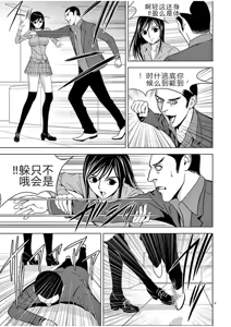 Page 459 of EROSサバイバル 第02-10巻 - preview thumbnail