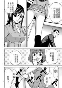 Page 460 of EROSサバイバル 第02-10巻 - preview thumbnail