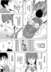 Page 465 of EROSサバイバル 第02-10巻 - preview thumbnail