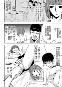 Page 466 of EROSサバイバル 第02-10巻 - preview thumbnail