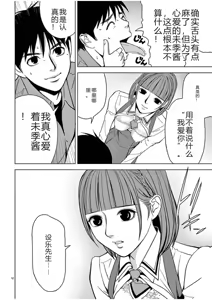 Page 468 of EROSサバイバル 第02-10巻 - preview thumbnail