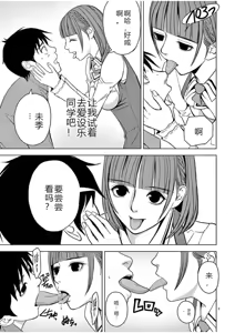 Page 471 of EROSサバイバル 第02-10巻 - preview thumbnail