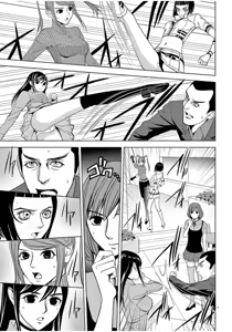 Page 475 of EROSサバイバル 第02-10巻 - preview thumbnail