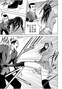 Page 477 of EROSサバイバル 第02-10巻 - preview thumbnail