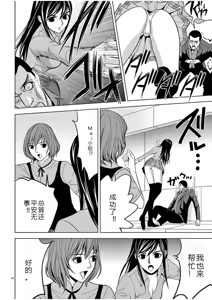 Page 478 of EROSサバイバル 第02-10巻 - preview thumbnail