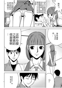 Page 482 of EROSサバイバル 第02-10巻 - preview thumbnail