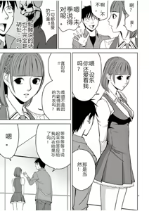 Page 483 of EROSサバイバル 第02-10巻 - preview thumbnail