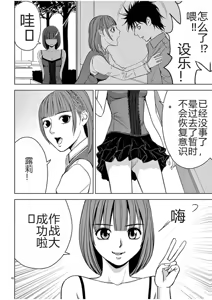 Page 490 of EROSサバイバル 第02-10巻 - preview thumbnail