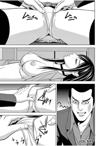 Page 493 of EROSサバイバル 第02-10巻 - preview thumbnail
