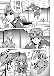 Page 499 of EROSサバイバル 第02-10巻 - preview thumbnail