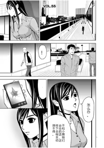 Page 505 of EROSサバイバル 第02-10巻 - preview thumbnail