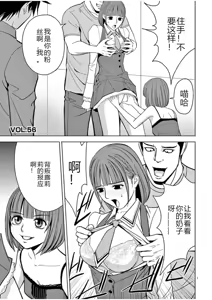Page 517 of EROSサバイバル 第02-10巻 - preview thumbnail