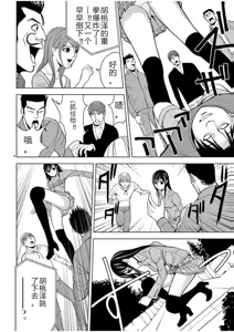 Page 544 of EROSサバイバル 第02-10巻 - preview thumbnail