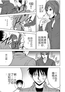 Page 567 of EROSサバイバル 第02-10巻 - preview thumbnail