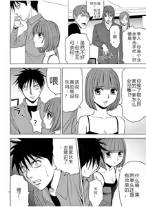 Page 568 of EROSサバイバル 第02-10巻 - preview thumbnail