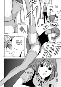 Page 572 of EROSサバイバル 第02-10巻 - preview thumbnail