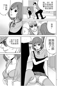 Page 573 of EROSサバイバル 第02-10巻 - preview thumbnail