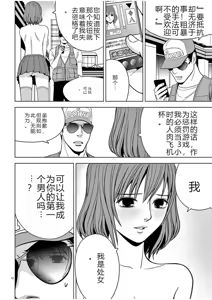 Page 576 of EROSサバイバル 第02-10巻 - preview thumbnail