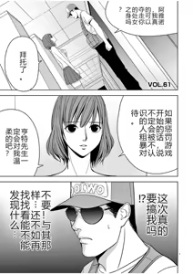 Page 577 of EROSサバイバル 第02-10巻 - preview thumbnail