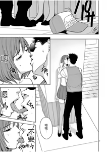 Page 579 of EROSサバイバル 第02-10巻 - preview thumbnail