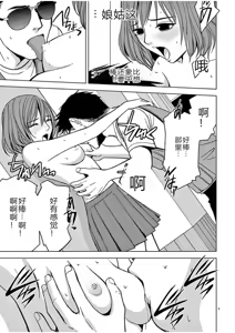 Page 581 of EROSサバイバル 第02-10巻 - preview thumbnail