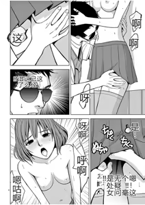 Page 582 of EROSサバイバル 第02-10巻 - preview thumbnail