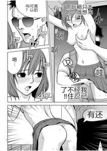 Page 584 of EROSサバイバル 第02-10巻 - preview thumbnail