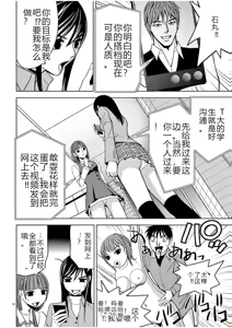 Page 588 of EROSサバイバル 第02-10巻 - preview thumbnail