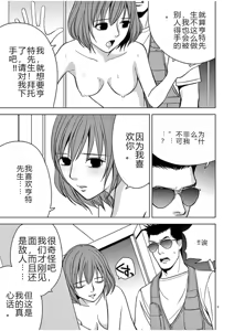 Page 594 of EROSサバイバル 第02-10巻 - preview thumbnail