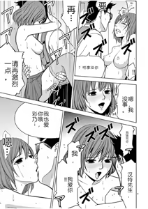 Page 600 of EROSサバイバル 第02-10巻 - preview thumbnail