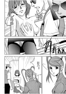 Page 601 of EROSサバイバル 第02-10巻 - preview thumbnail