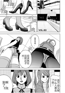 Page 604 of EROSサバイバル 第02-10巻 - preview thumbnail