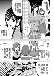 Page 608 of EROSサバイバル 第02-10巻 - preview thumbnail