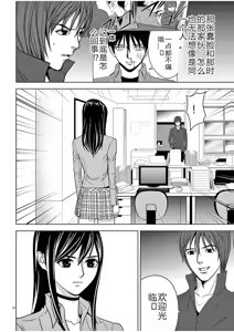 Page 615 of EROSサバイバル 第02-10巻 - preview thumbnail