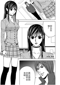 Page 616 of EROSサバイバル 第02-10巻 - preview thumbnail