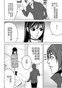 Page 617 of EROSサバイバル 第02-10巻 - preview thumbnail