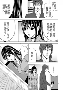 Page 618 of EROSサバイバル 第02-10巻 - preview thumbnail