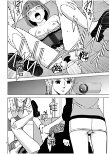 Page 621 of EROSサバイバル 第02-10巻 - preview thumbnail