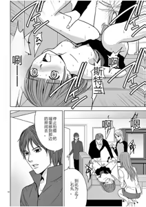 Page 625 of EROSサバイバル 第02-10巻 - preview thumbnail