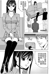 Page 628 of EROSサバイバル 第02-10巻 - preview thumbnail