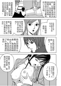 Page 632 of EROSサバイバル 第02-10巻 - preview thumbnail