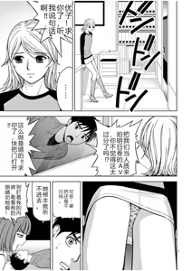 Page 634 of EROSサバイバル 第02-10巻 - preview thumbnail
